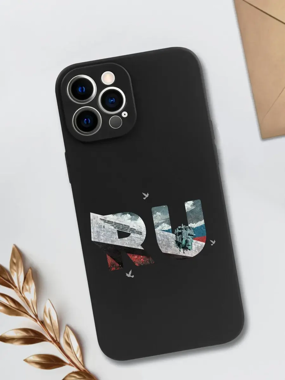 Чехол на iPhone 12 Pro Max Новороссийск