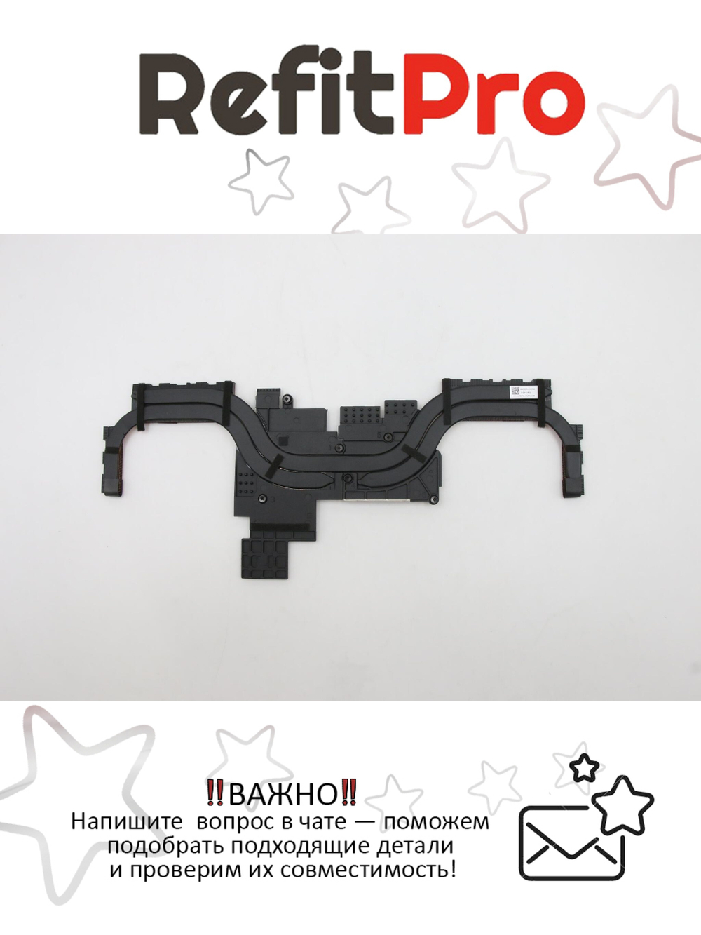 Радиатор для ноутбука Lenovo Legion S7-15IMH5 (5H40S20216), оригинал