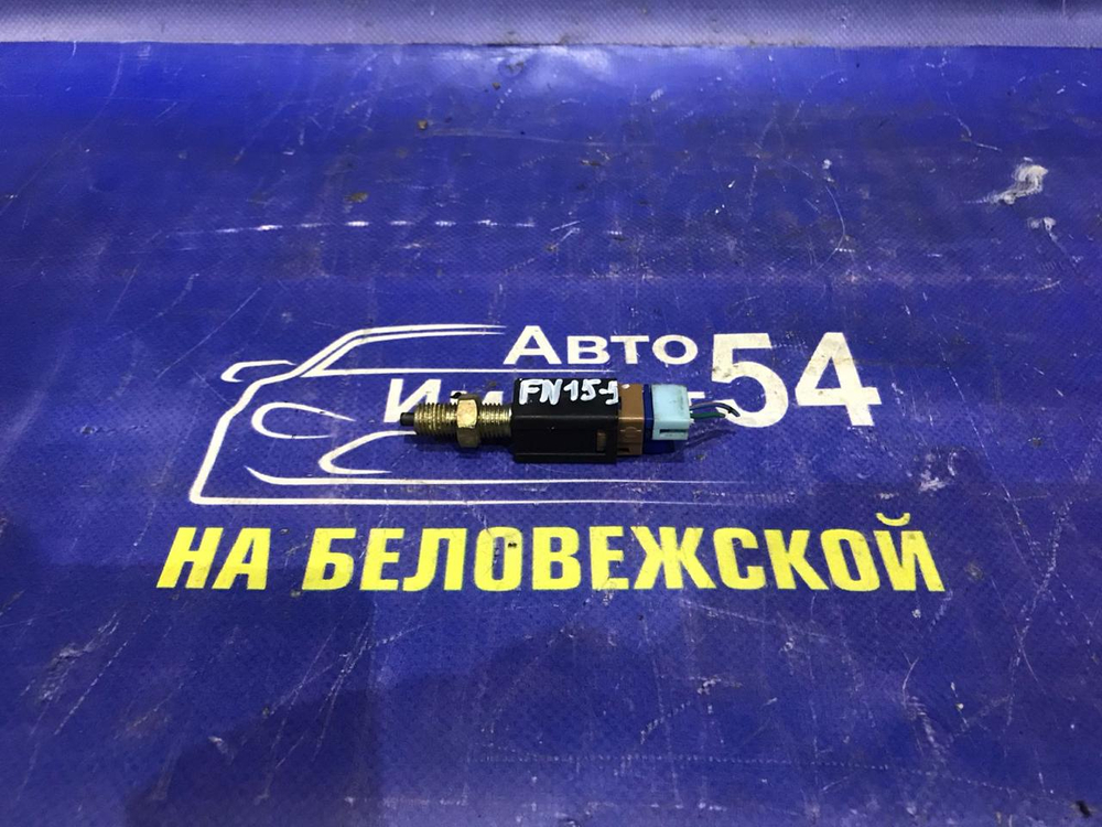 Датчик педали тормоза NISSAN PULSAR 1999