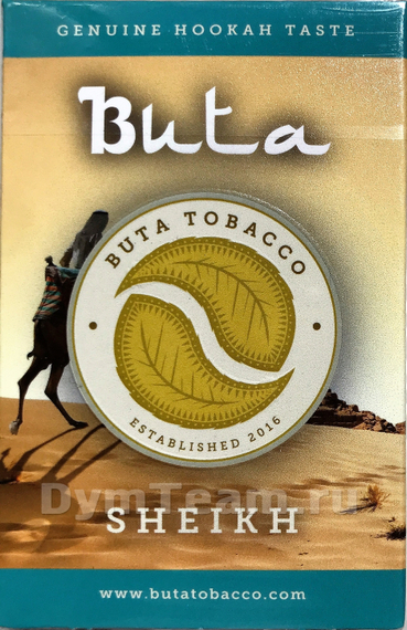 BUTA (БУТА)  Sheikh 50 гр.