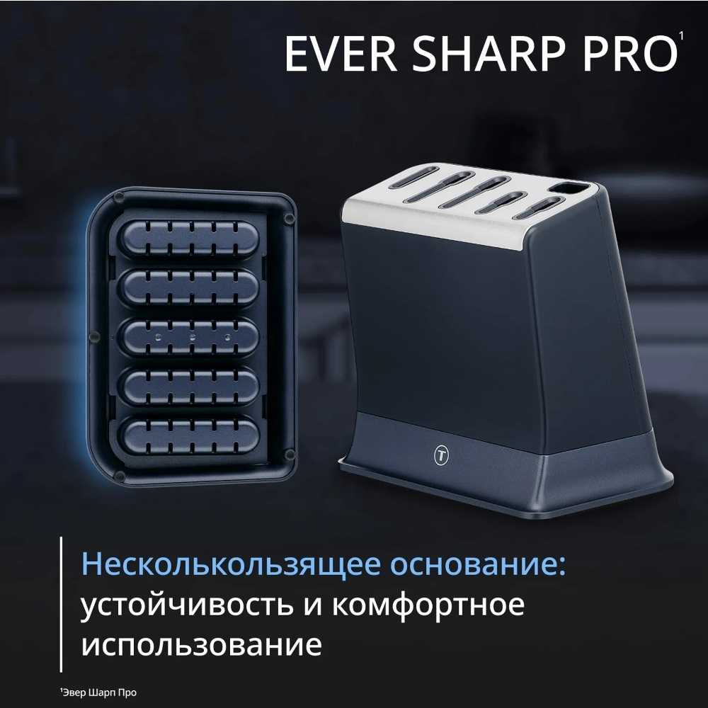 Нож сантоку с чехлом для заточки Tefal Ever Sharp K2579024