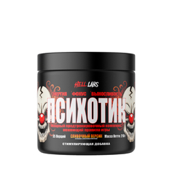 Psychotic (Hell Labs)