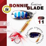 Блесна Grows Culture, реплика Bonnie Blade (5", 14гр)