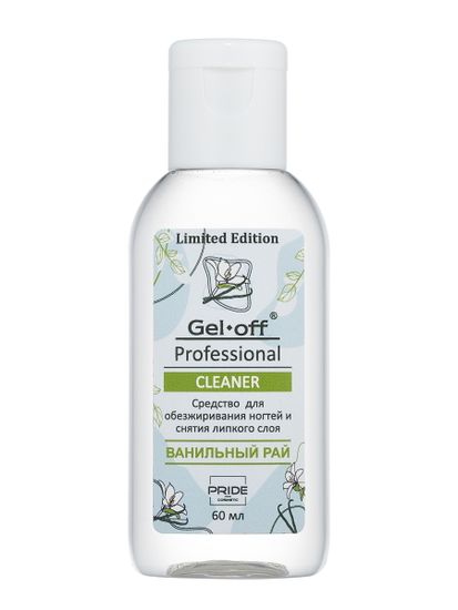 Средство для обезжиривания ногтей и снятия липк. слоя GEL-OFF Professional ВАНИЛЬНЫЙ РАЙ , 60 мл.
