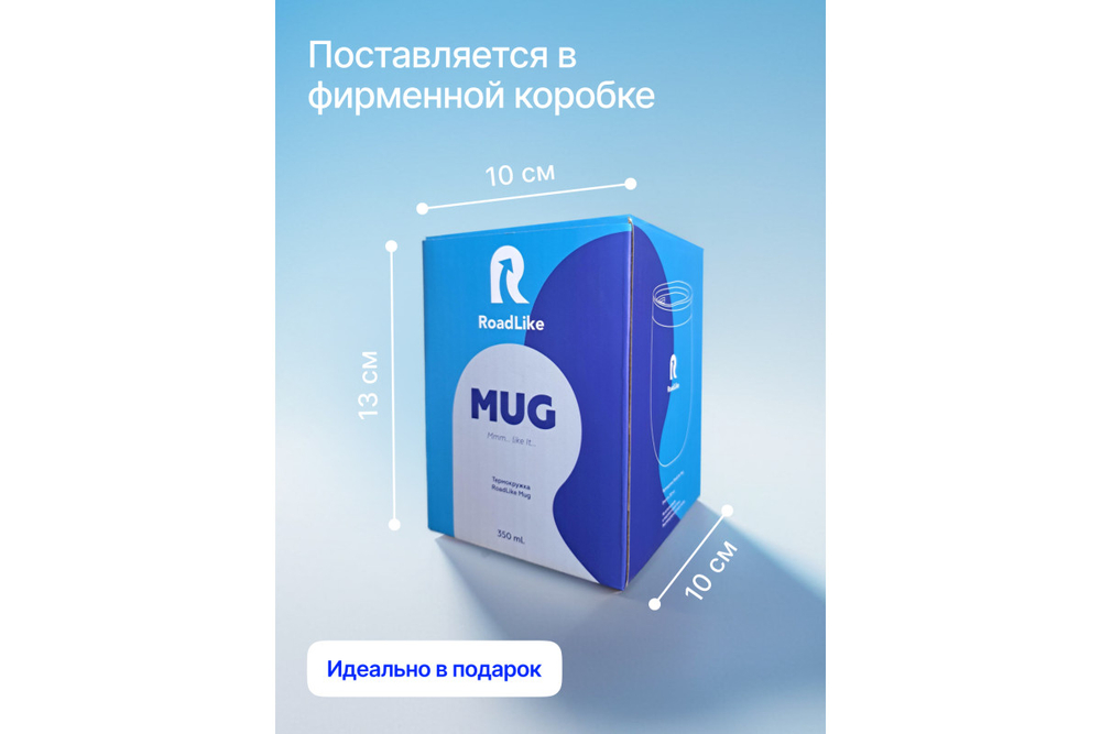 Термокружка RoadLike Mug 350мл, серый
