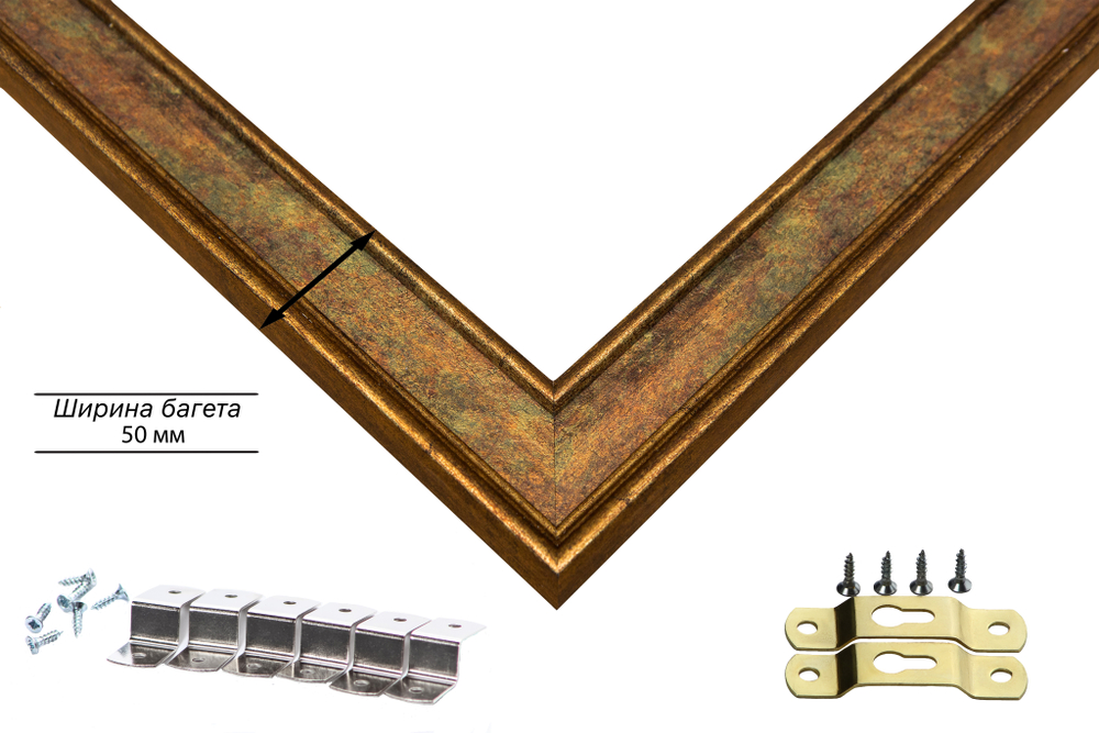 Рама 60x80 для картин и фотографий RP1171550-26