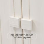 Dipriz Шкаф для одежды Карлос из сосны, 2 двери, 105х50х173, со штангой и полками, белый воск