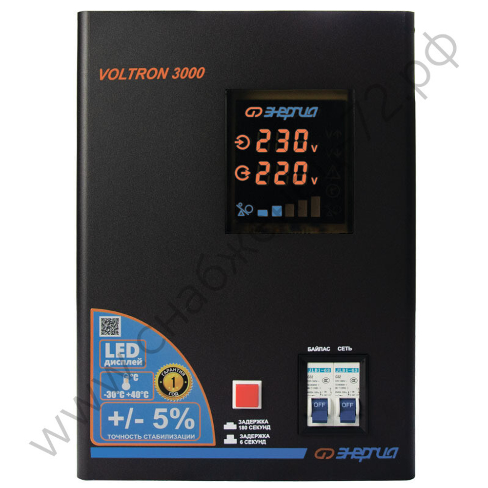 Стабилизаторы напряжения Энергия Voltron 5%