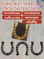 Деревянный штамп 156