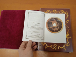 Семейный альбом родословная книга "Застолье", обложка балакрон (гранат)