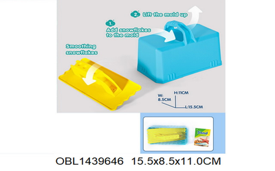 Форма для снега “Построй замок” 15,5*8,5*11см. HG-1124