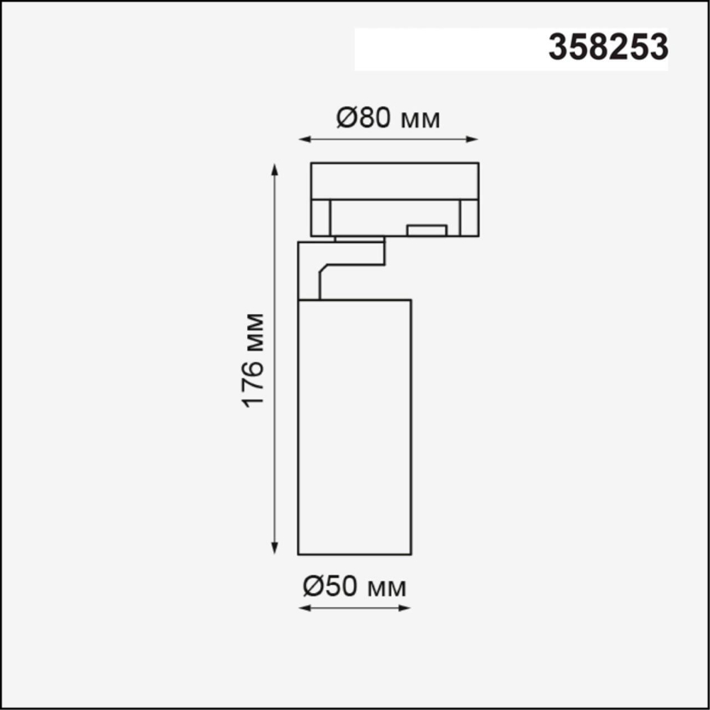 Трековый светильник Novotech 358253