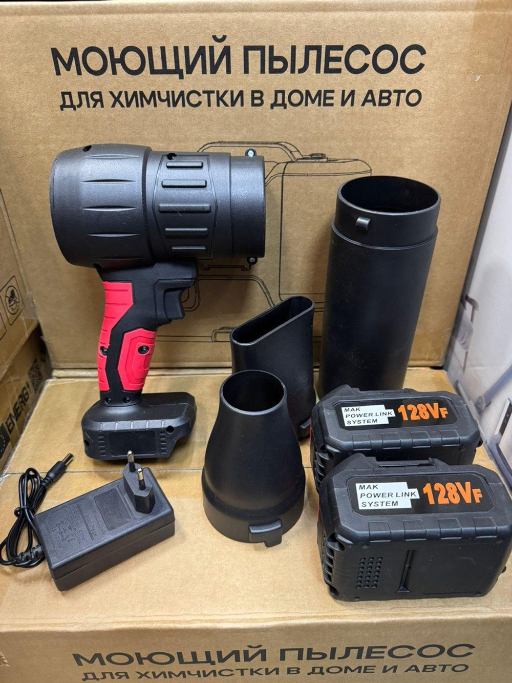 Ветродуйка Воздодувка аккумуляторная