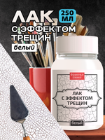 Лак с эффектом трещин белый