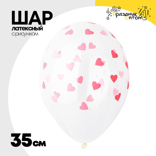 Шар латексный 35см Сердца (Прозрачный)