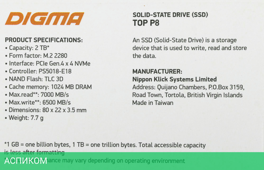 SSD диск Digma 2Tb Top P8 M.2 2280 (DGST4002TP83T)