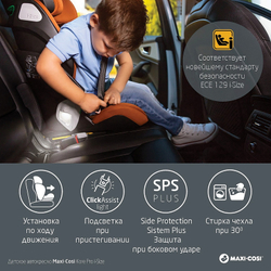 Автокресло Maxi-Cosi Kore Pro 8741550110 Authentic graphite графит