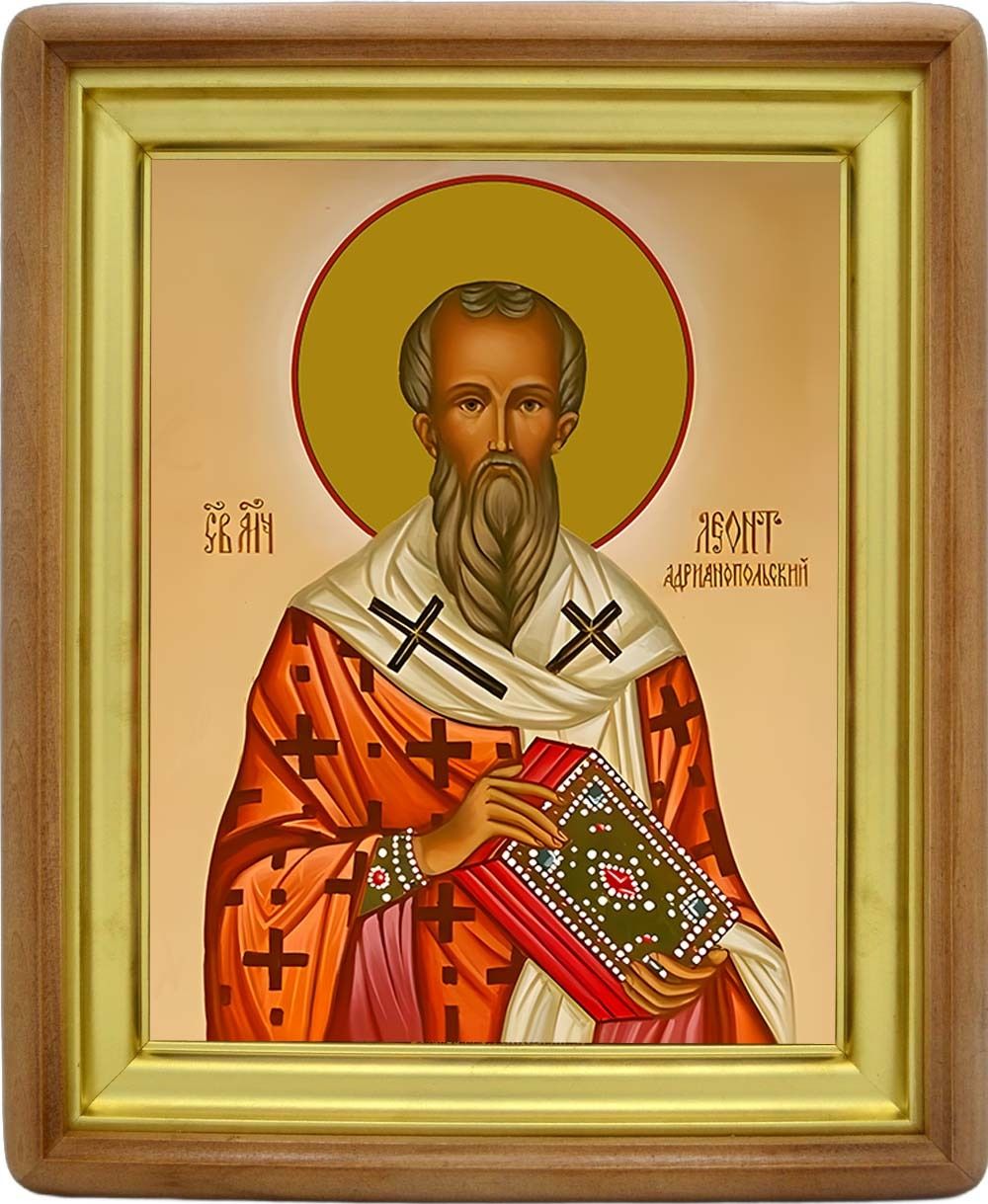 Леонт Адрианопольский священномученик. Икона на холсте