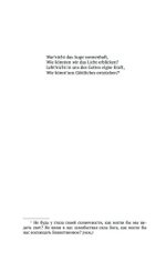 Учение о цвете