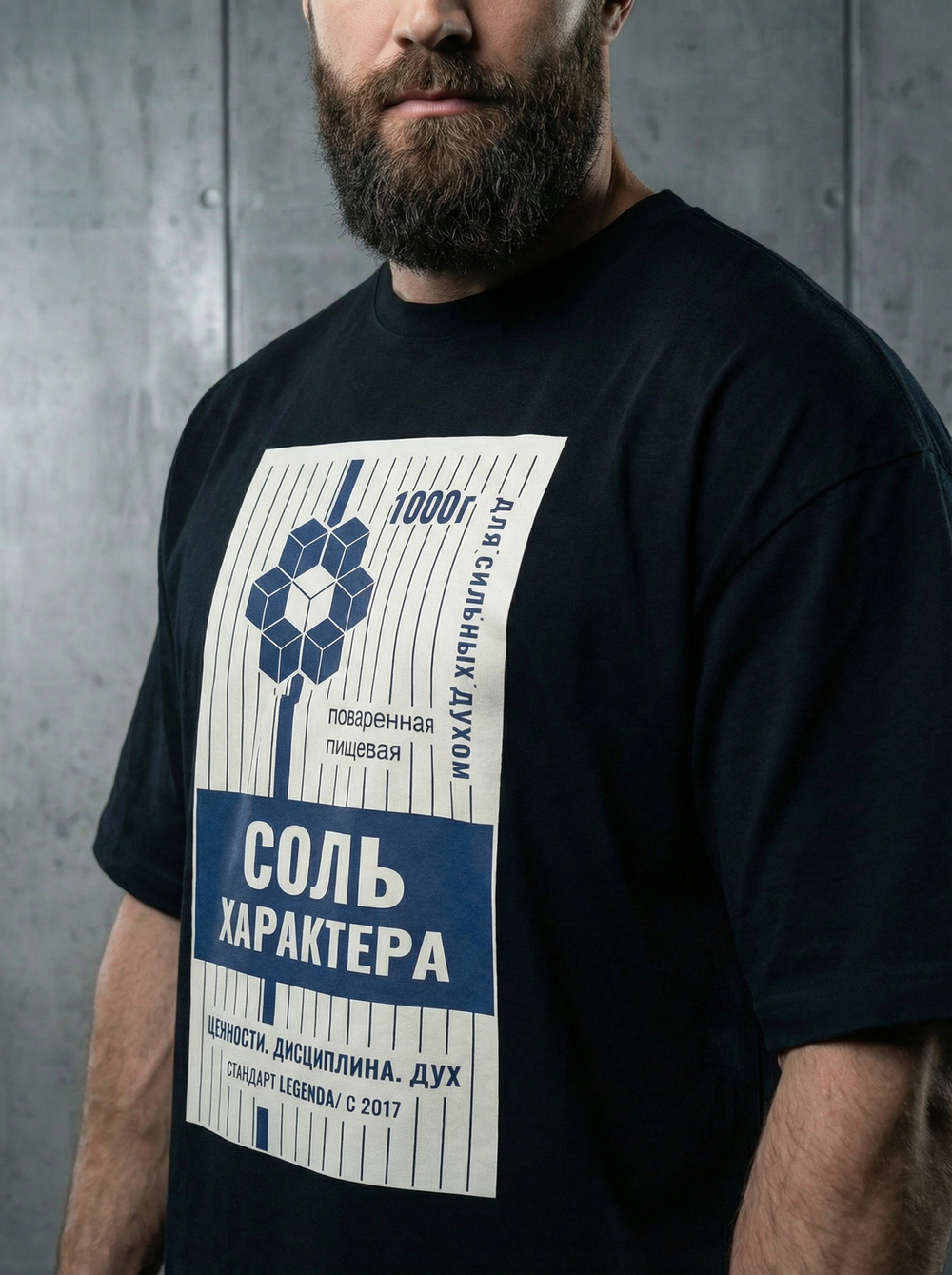 Футболка оверсайз хлопковая черная Legenda Соль характера
