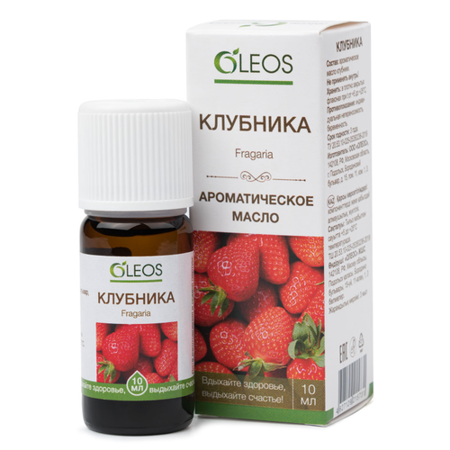 Масло ароматическое Клубника 10 мл OLEOS