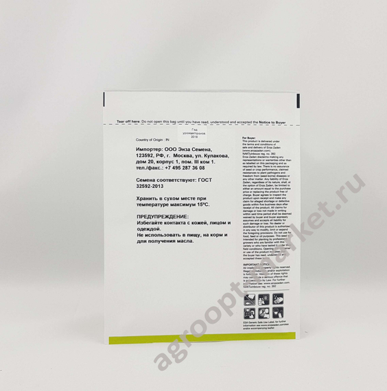 ИВЕТТА F1 семена перца сладкого (Enza Zaden | Alexagro) – фото 3