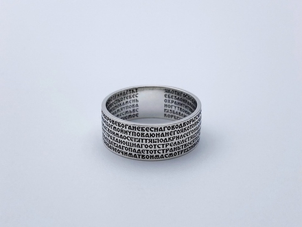 Кольцо из серебра/Чернение/Псалом90