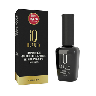 IQ BEAUTY Каучуковое финишное покрытие без липкого слоя с кальцием 10 мл