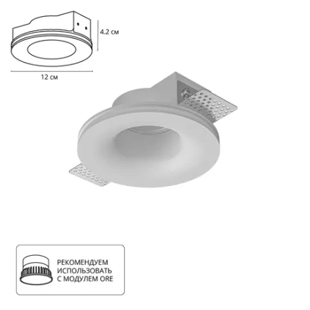 Точечный встраиваемый светильник Arte Lamp INVISIBLE