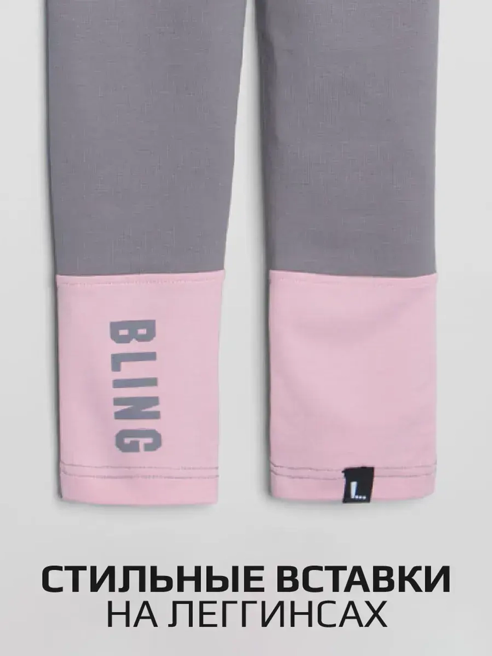 Спортивный костюм для девочки