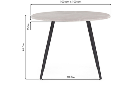 Стол деревянный Woodville Абилин 100 мрамор светло-серый, черный матовый, ножки черные