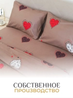 Постельное белье Евро