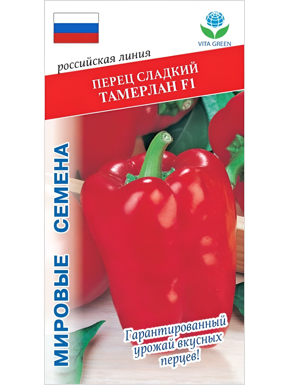Семена перец Тамерлан F1 сладкий, 5 семян (Vita Green / Вита Грин)