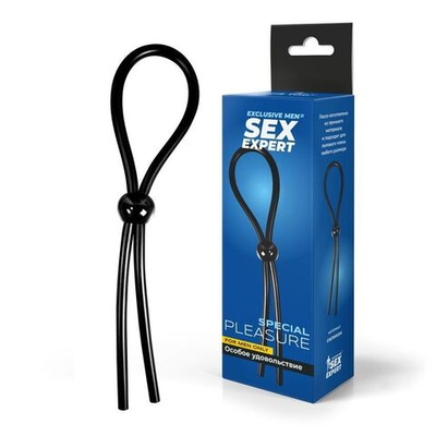 Черное силиконовое лассо с шариком для утяжки (Цвет: черный)