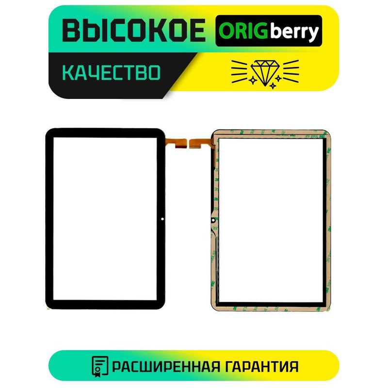 Тачскрин CX345D FPC-V04 (Черный)