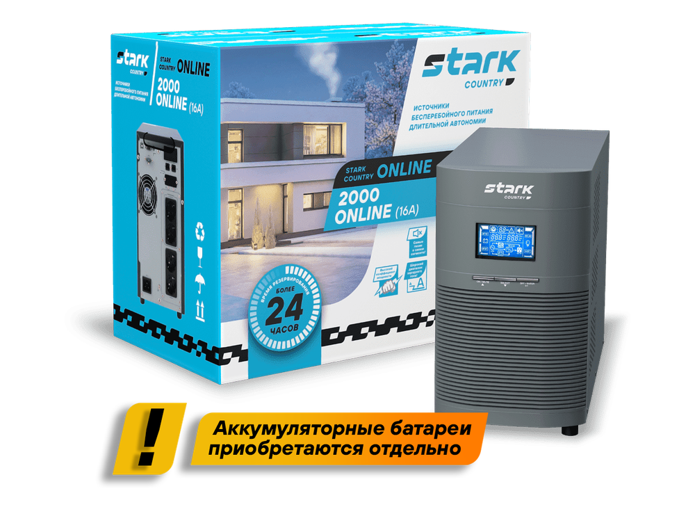 ИБП Stark Country 2000 online, 16А