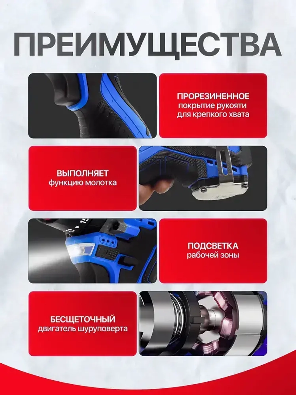 шуруповёрт с двумя аккумуляторами бесщеточный 16.8в