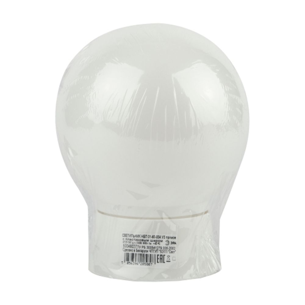Светильник ЭРА НБП 01-60-004 c прямым основанием Гранат полиэтилен IP20 E27 max 60Вт D150 шар белый | Светильники ЖКХ IP20