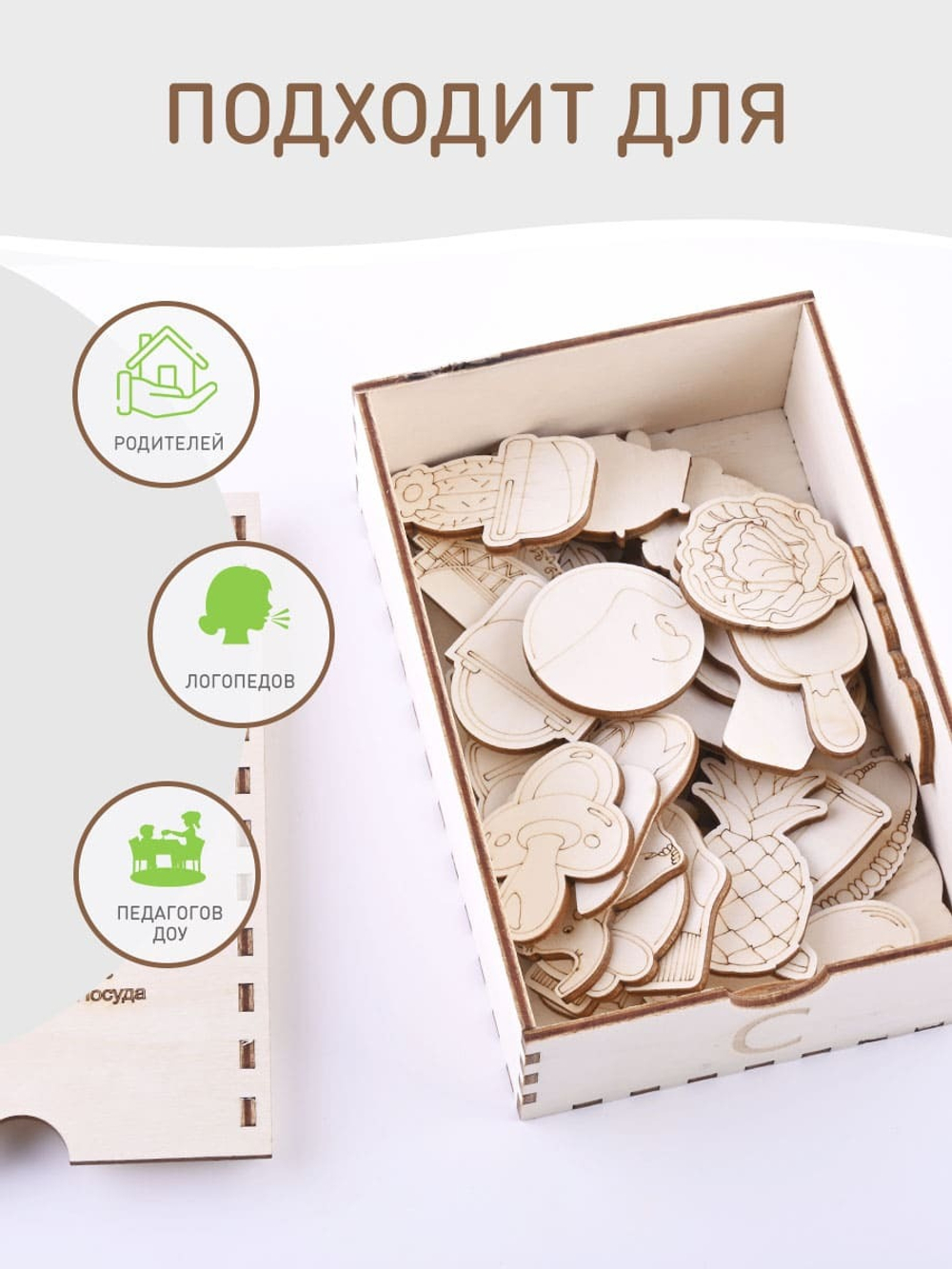 отработка звука с