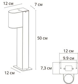 Ландшафтный светильник Arte Lamp