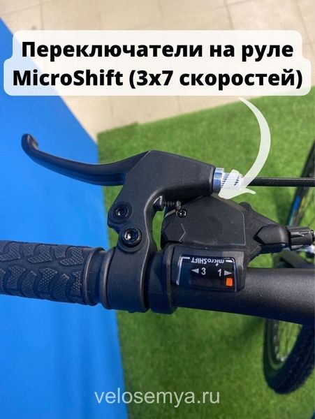 Горный недорогой велосипед Stels 26 Navigator 590 V