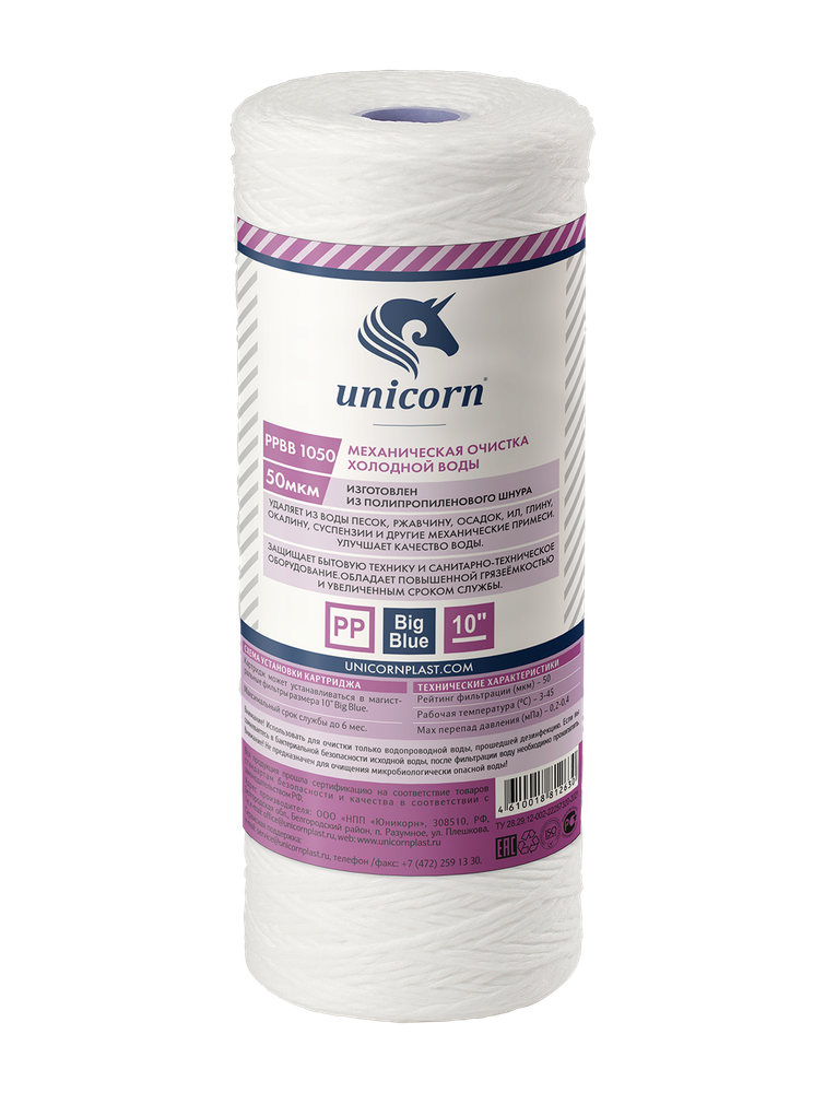 Картридж механический из полипропиленового шнура 10ВВ" 5 микрон РР ВВ 1005