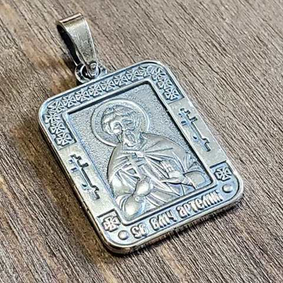 Нательная именная икона святой Артемий (Артём) с серебрением