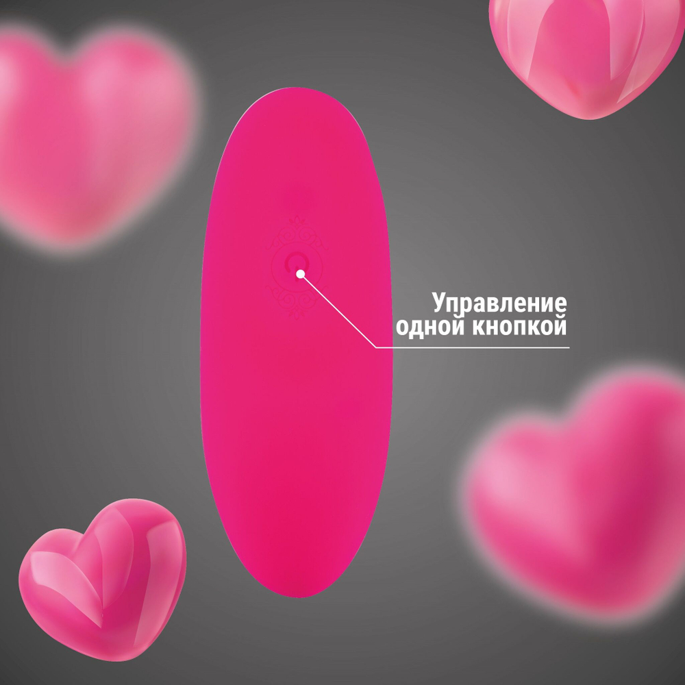 Розовый вакуумный стимулятор клитора (Цвет: розовый)