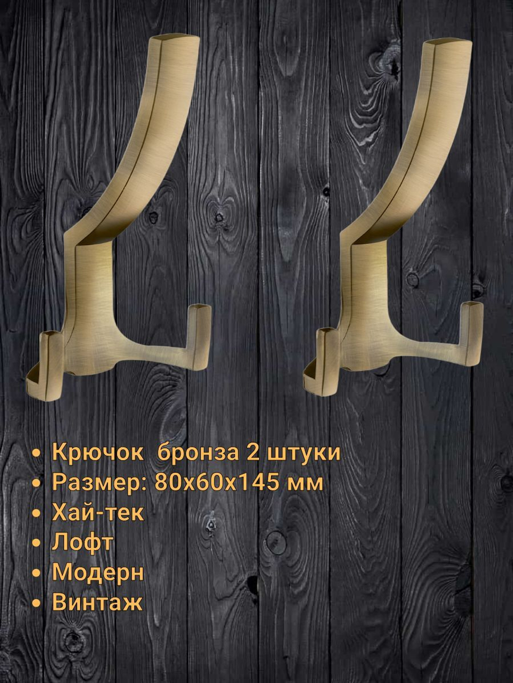 Мебельный крючок трехрожковый, матовый хром, KR 0340 SC