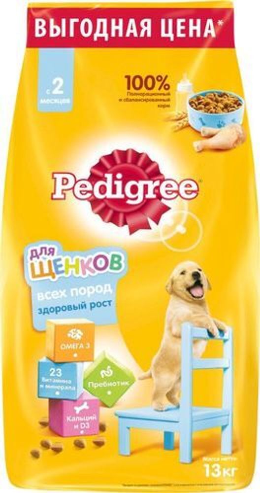 Сухой корм Pedigree для щенков всех пород с курицей 13 кг