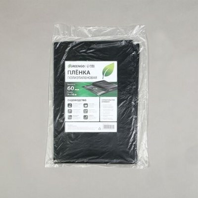 Черная техническая плёнка из полиэтилена (10х3 м)