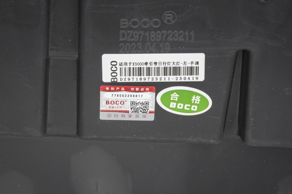 Фара X3000 правая тягач с корректором LED DZ97189723261