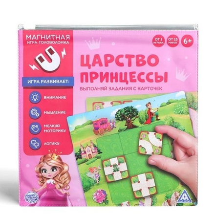 Магнитная игра «Царство принцессы»