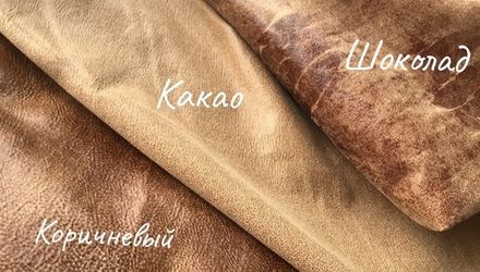 Искусственная замша Арбореал 271-2 коричневый